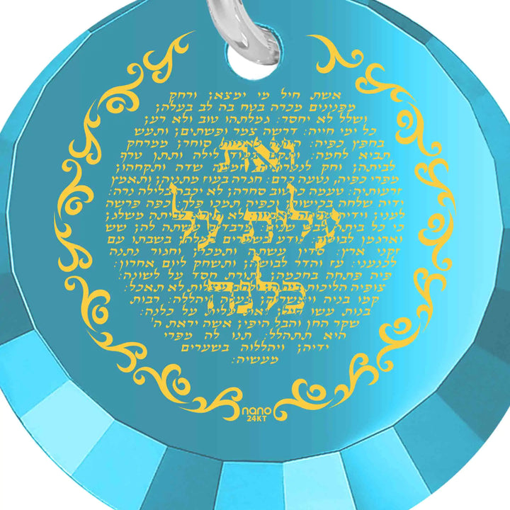 Eshet Chayil Necklace