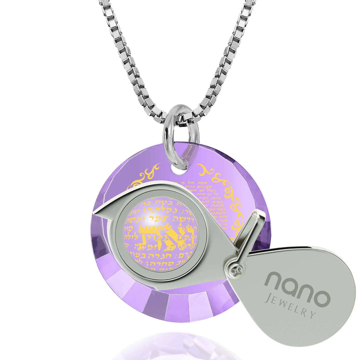 Eshet Chayil Necklace