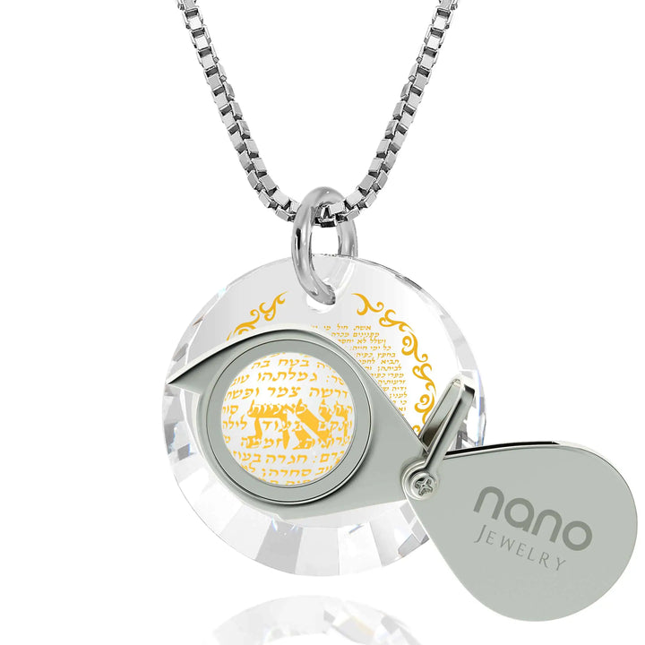 Eshet Chayil Necklace