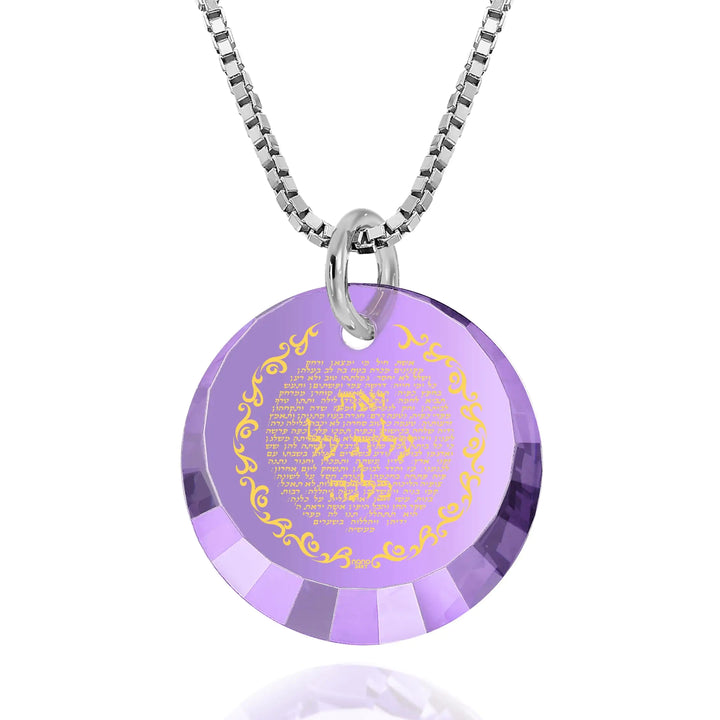 Eshet Chayil Necklace