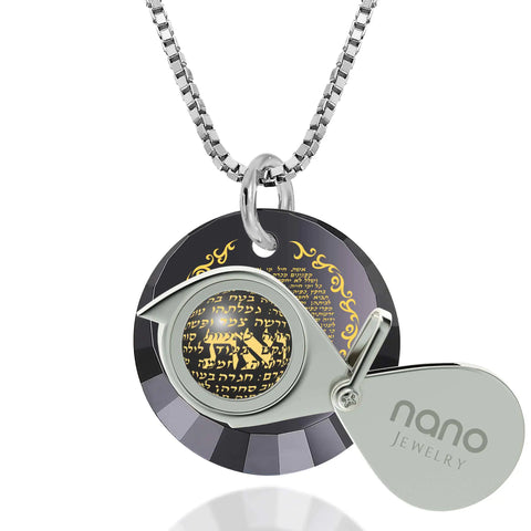 Eshet Chayil Necklace